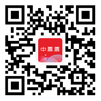 扫码下载中票票 APP